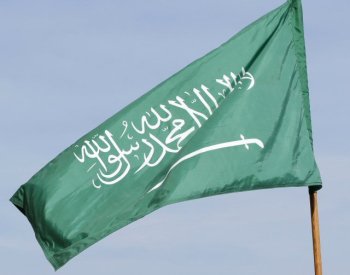 AFP: Saúdská Arábie přerušila rozhovory o možné normalizaci vztahů s Izraelem